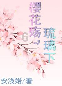 逃离酒品加工厂