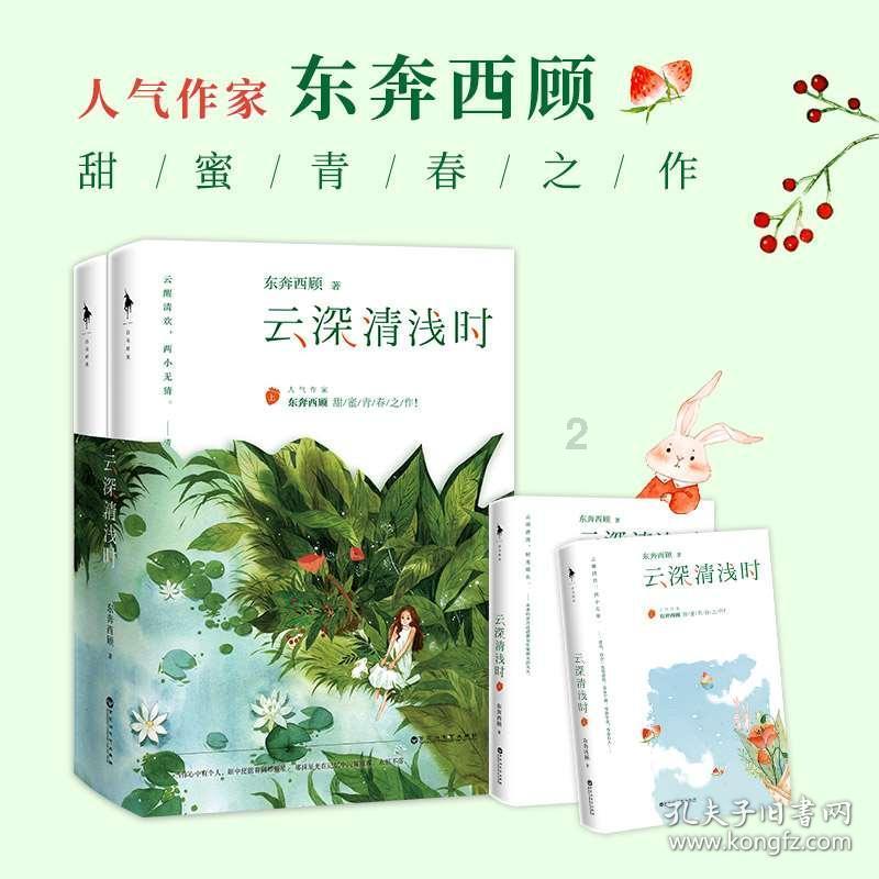 球球大作战下载最新版