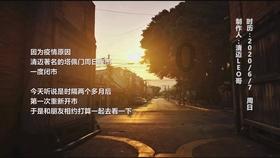 两会潮客厅：杭州，有意思