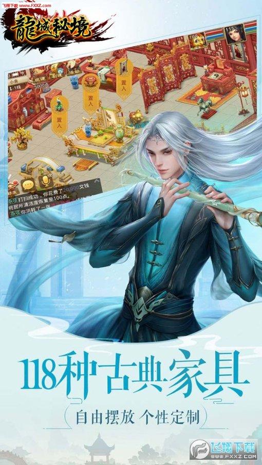 武动乾坤