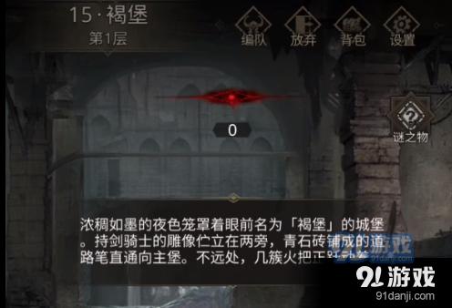 东昌府区广平镇中心小学开展寒假假期安全教育活动