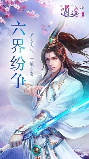 理财专员