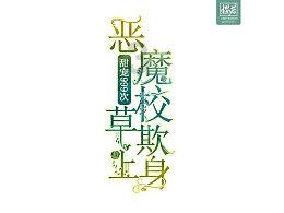 金融监管总局：近三年农业保险为脱贫地区累计提供风险保障4.3万亿元