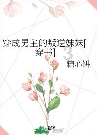 大清.蓝深《断桥残雪》