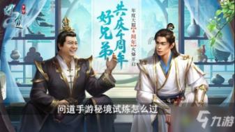 寻找沙漠珍宝
