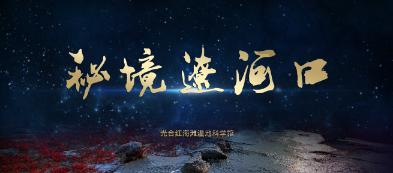 气球大混战