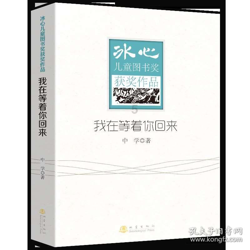 澳洲皮草