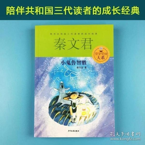海滩度假胜地逃脱