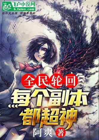 西游神魔决