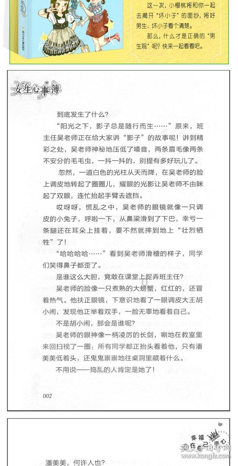 天地之间