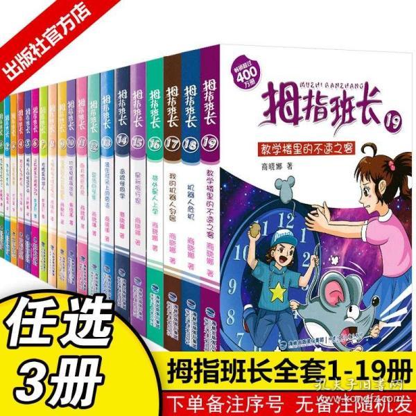 《木筏求生》全自动洒水器制作方法