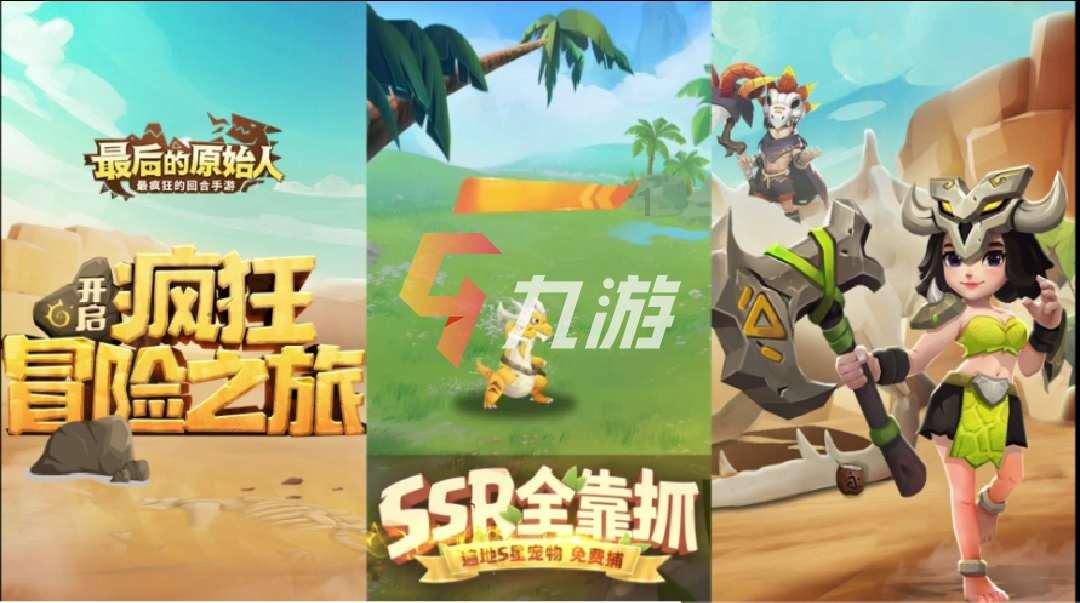 热血物语地下世界