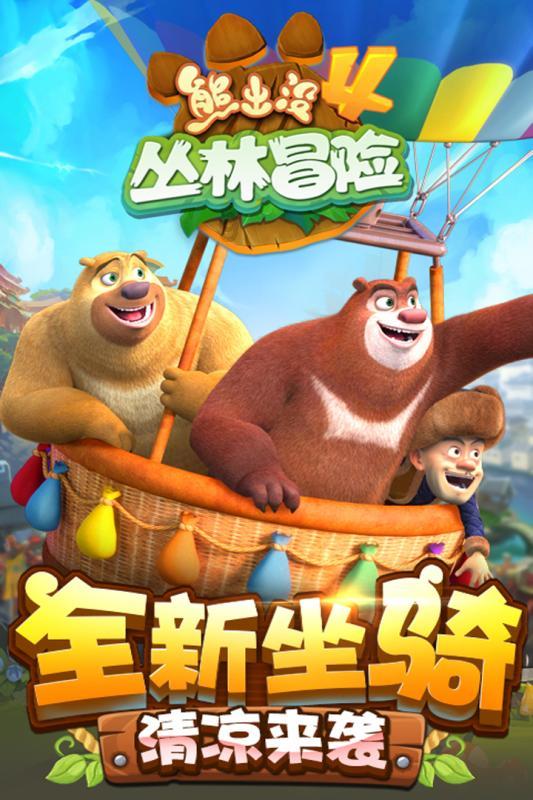 画线接蓝色球