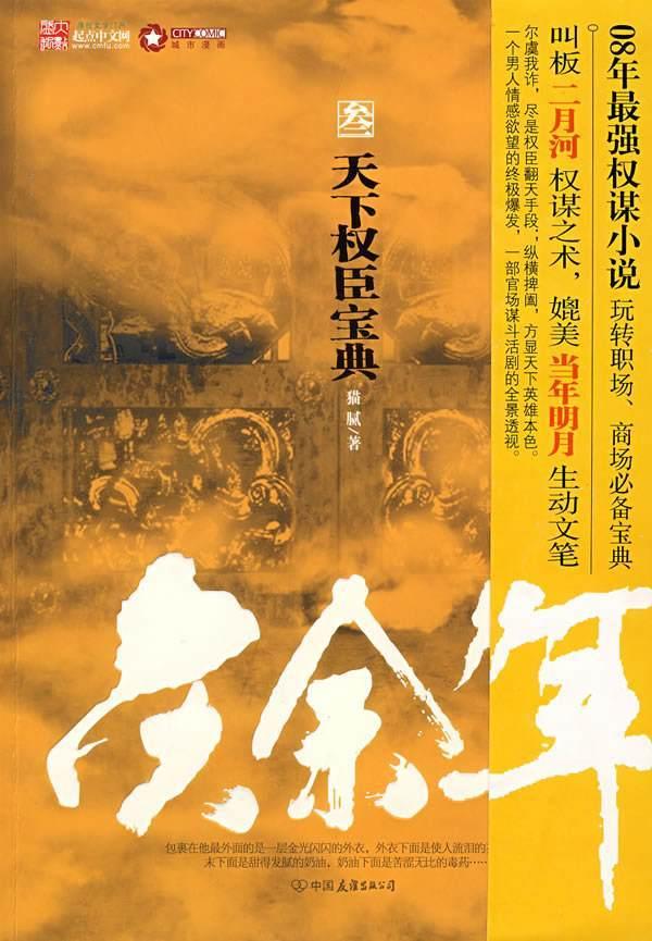 泰国大洞逃生
