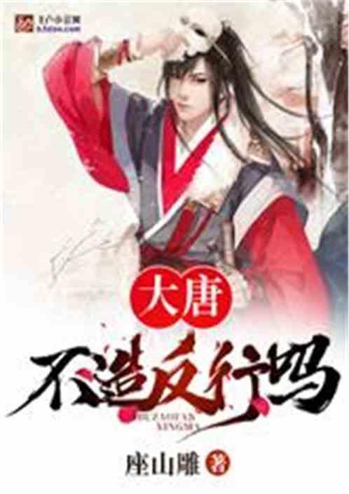 狂暴重装机甲