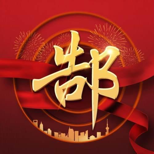 午时的猎人无敌版
