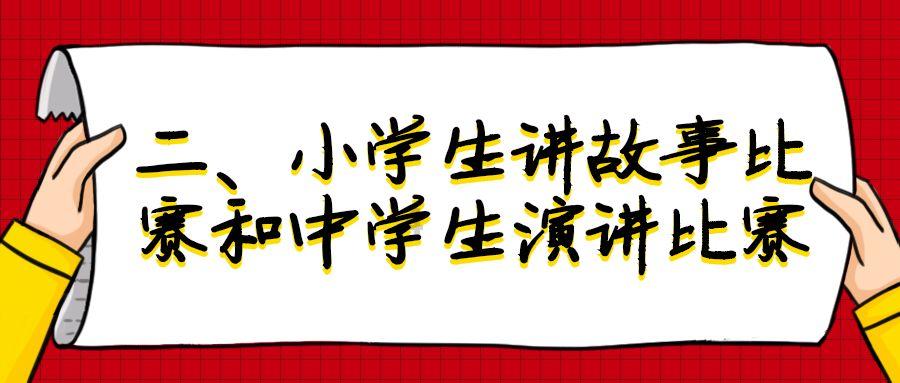 功夫熊猫官方手游