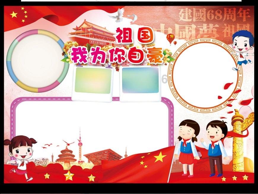 They do some kung fu in PE class.改为一般疑问句 并做否定回答？游戏画面