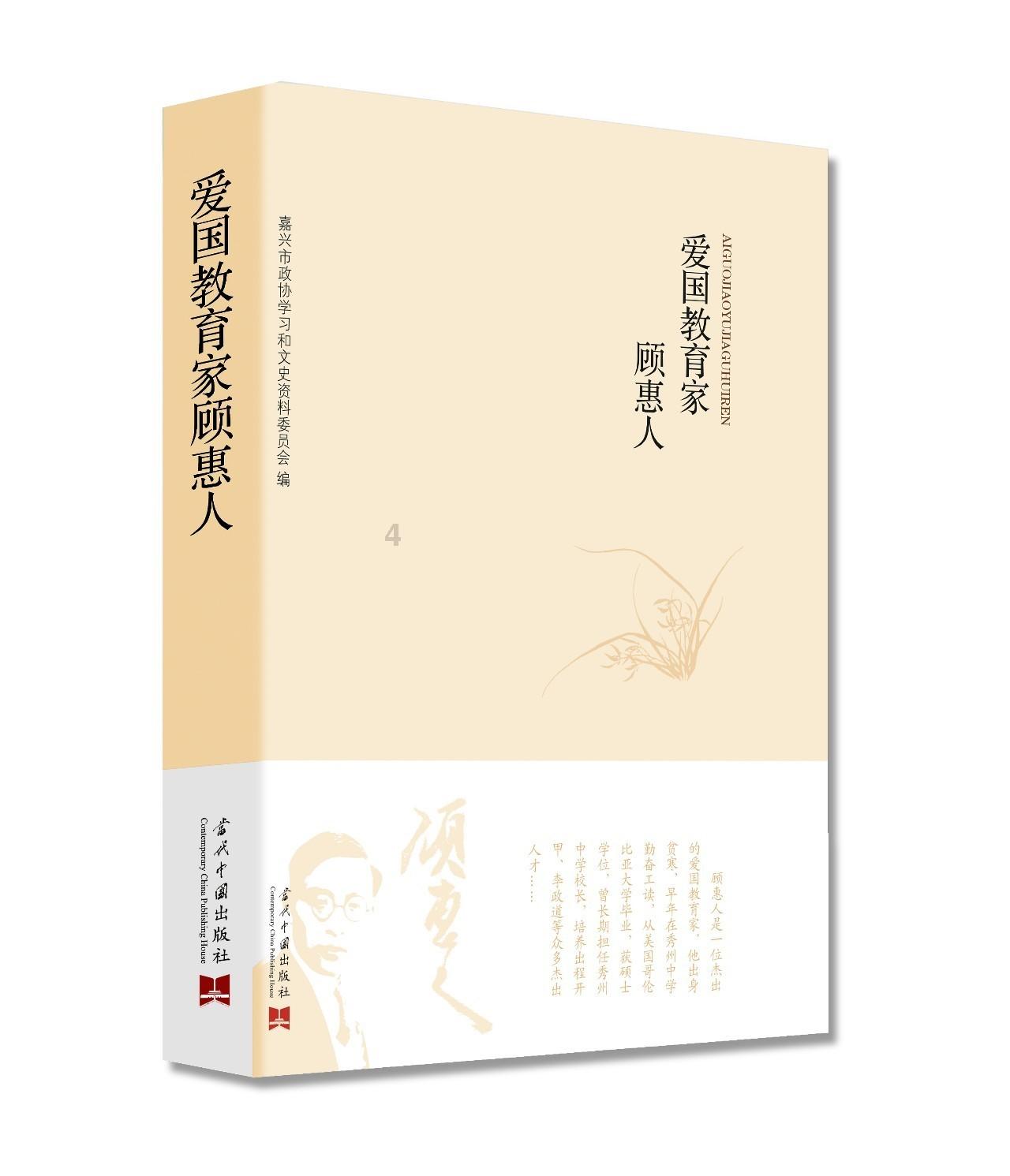 重装突击