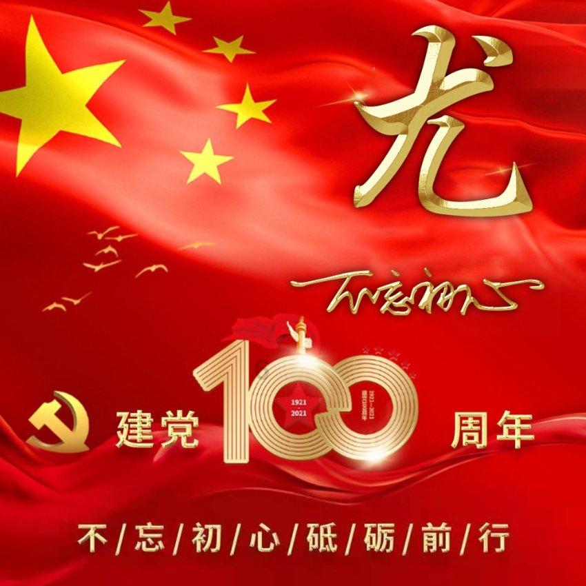 请勿打扰2