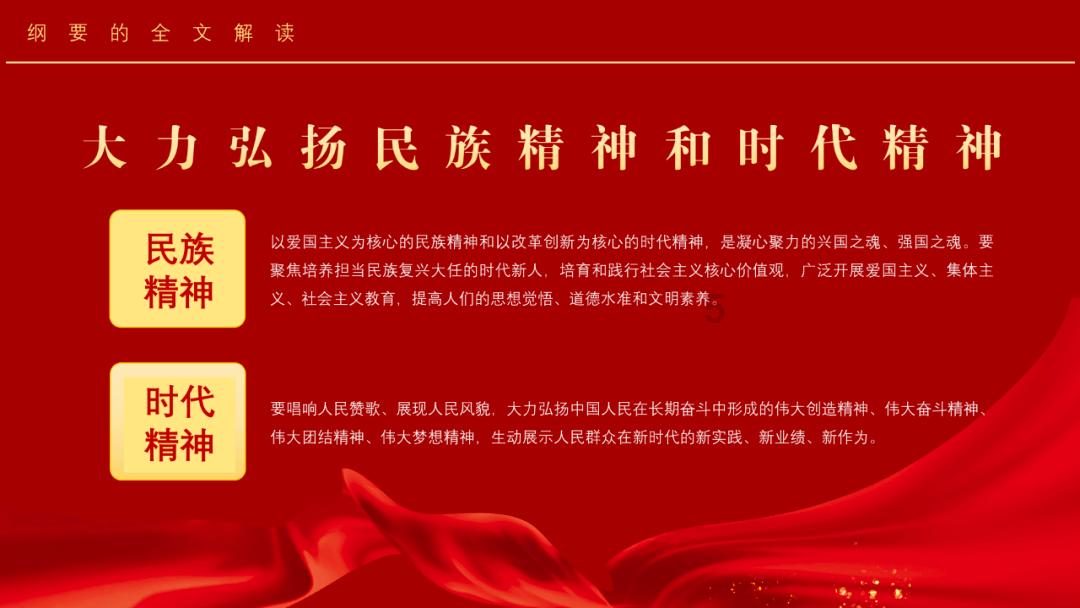 节前深入包联村宣讲慰问送温暖