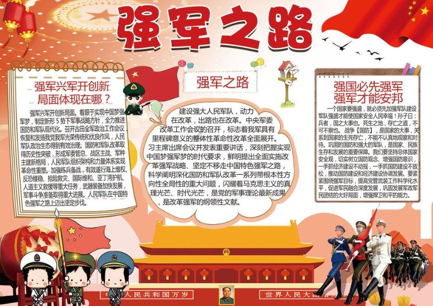 交通事故致人死亡检查院做了不起诉驾驶证能保住吗？游戏画面