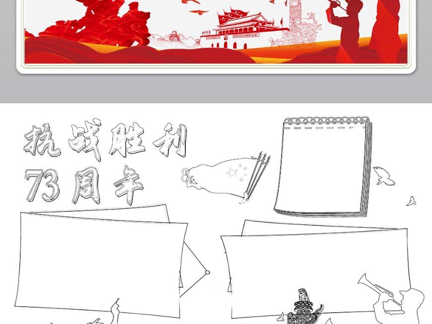 小勇士救公主