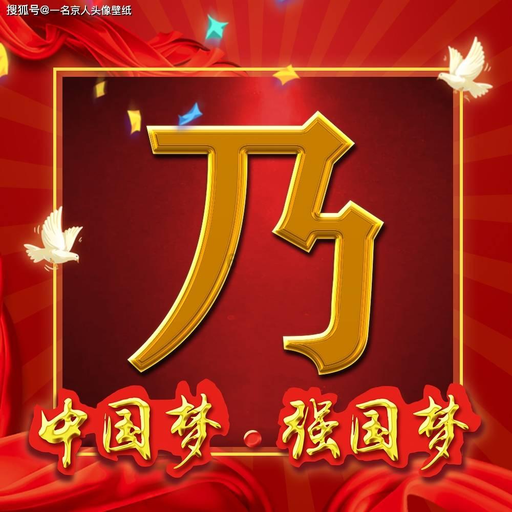 犀牛森林大逃生