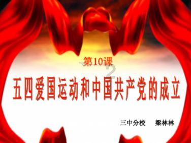 懒惰男孩拯救