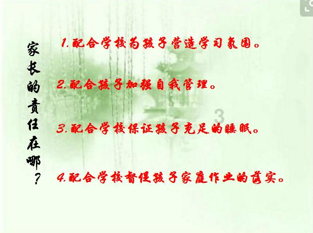 超级连续跳