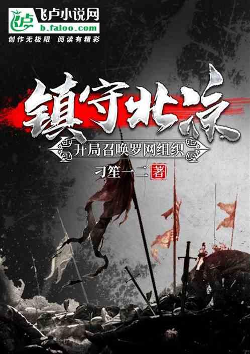 龙太子的绝绍是什么