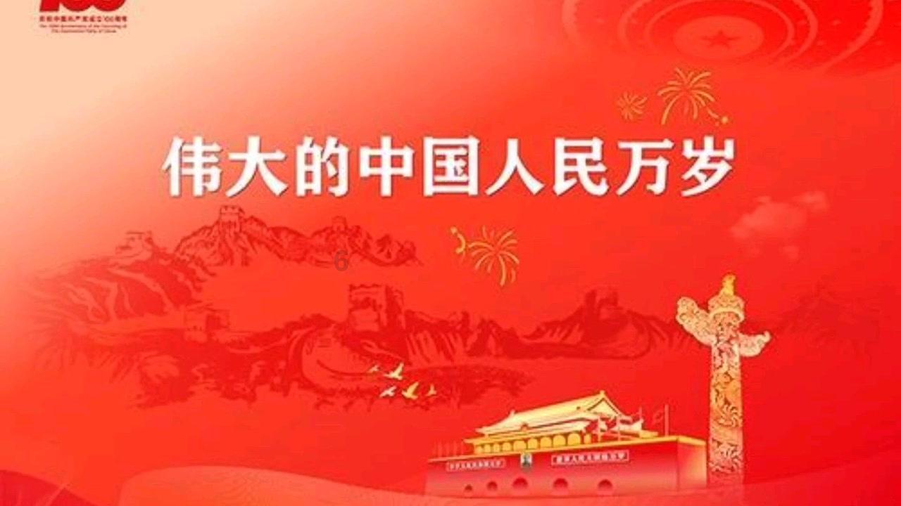 美人鱼的聚会