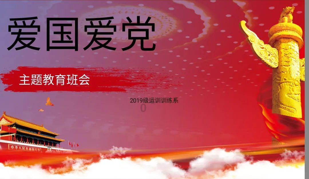 怪物猎人