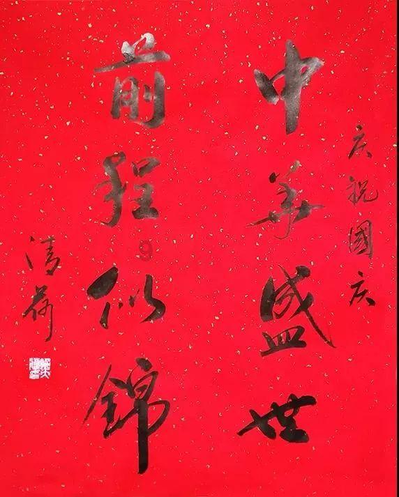 乱斗西游2