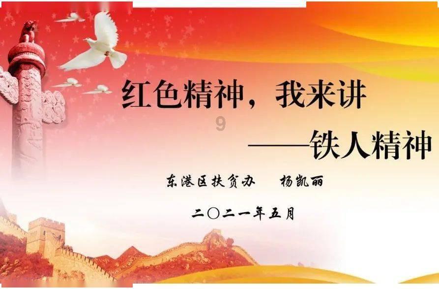 防诈在行动 守护幸福家 —中信银行太原分行拦截电诈挽损60万元