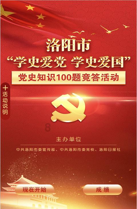 奋进新征程 谱写新篇章 省十四届人大二次会议胜利闭幕 林武主持并讲话 周乃翔葛慧君出席 会议表决通过了各项决议