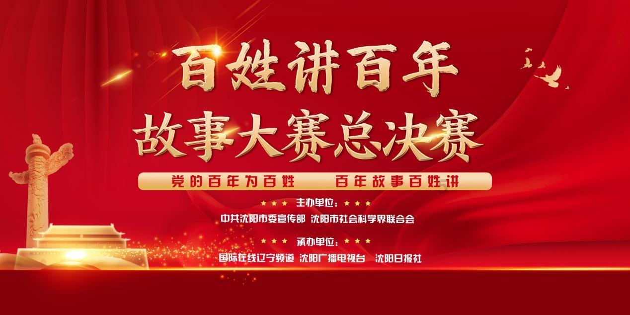 救援小犬立苏