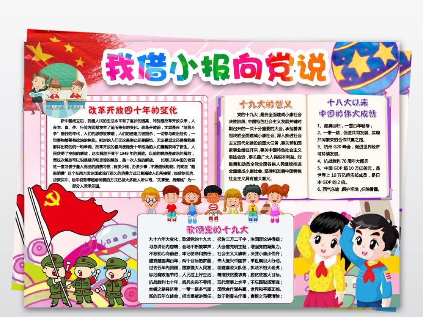 苍南第一场雪来了！！！