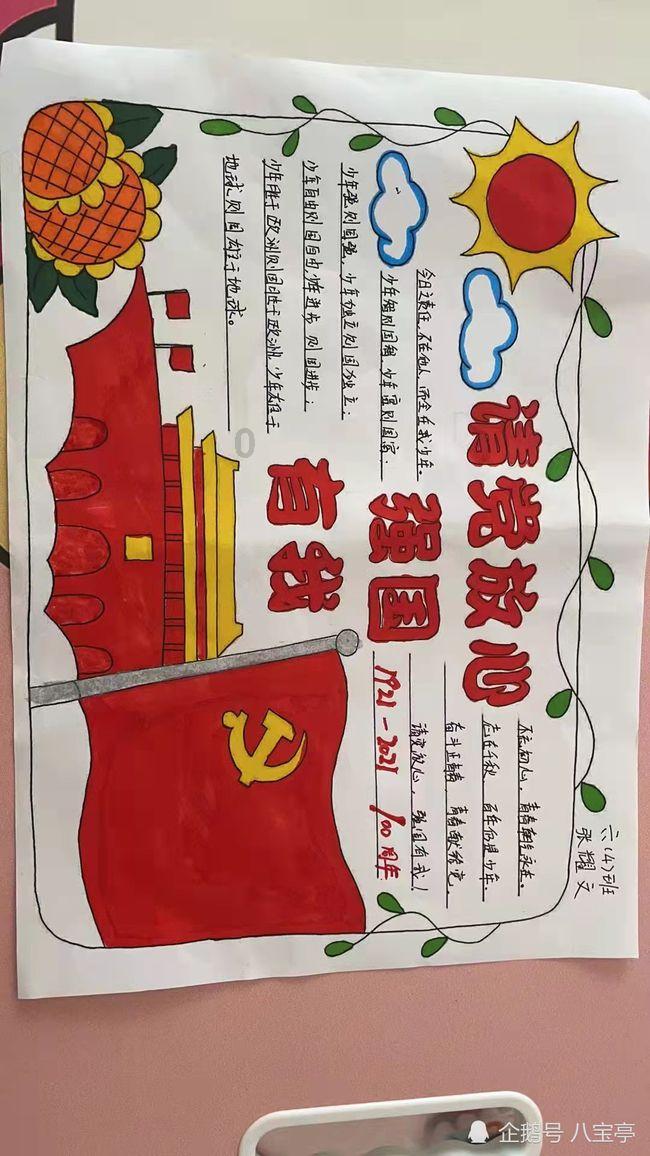 全国“最绿”省份的生态思考：“绿起来”后如何“好起来”？