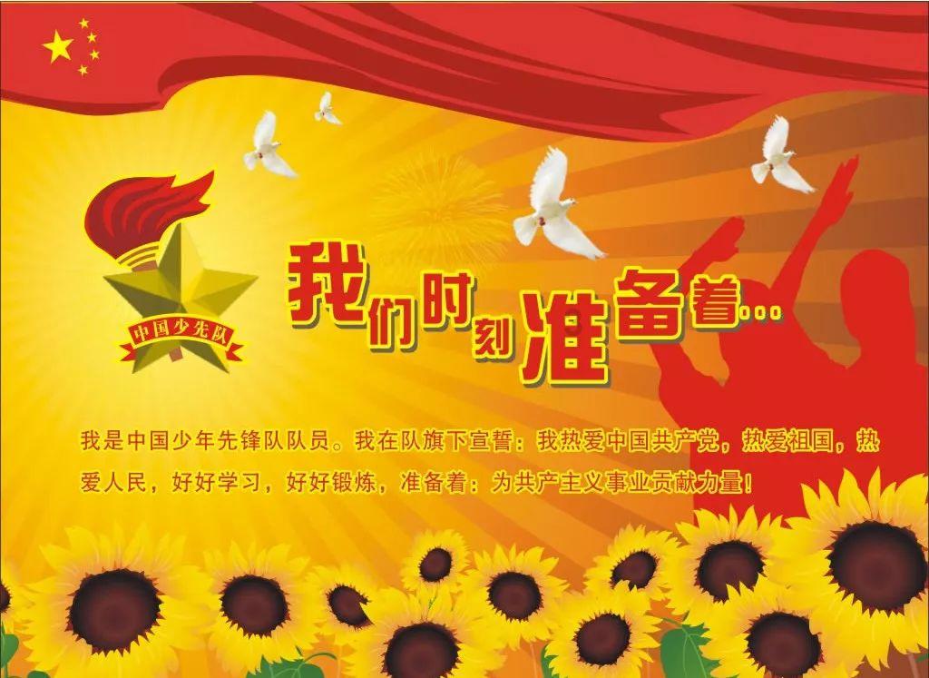 天启联盟