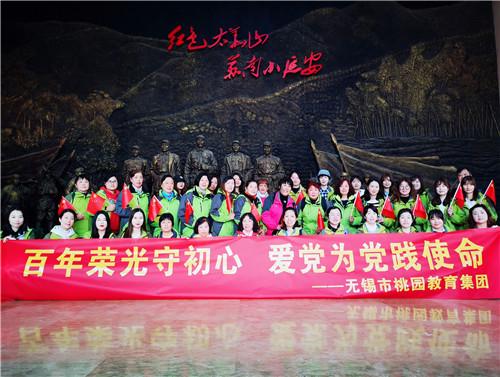 梦幻西游手游