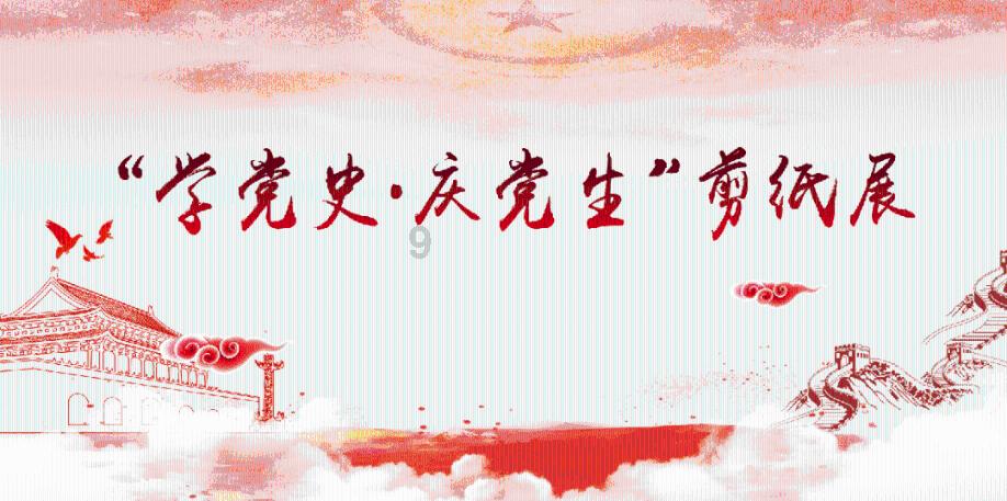 失落的星球2