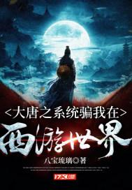 侠客前传
