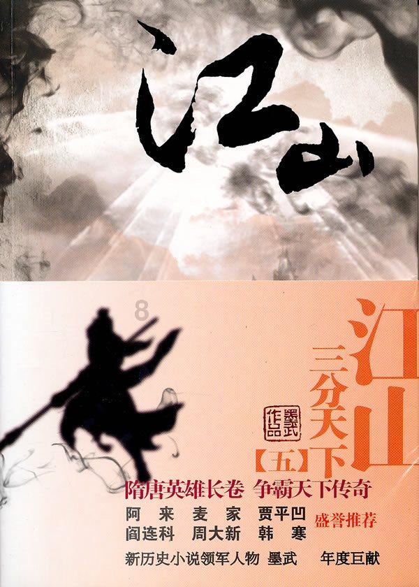 刺客信条起源