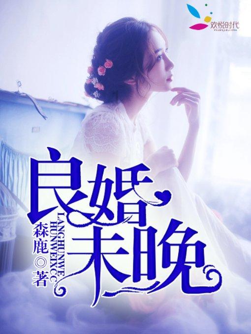 时尚的詹娜