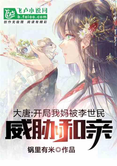 疯狂之冠