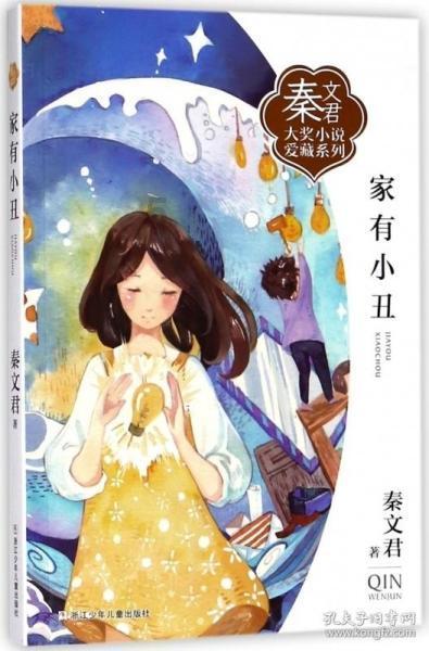 逃出公司办公室2