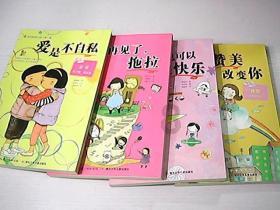 疯狂实验室找物品